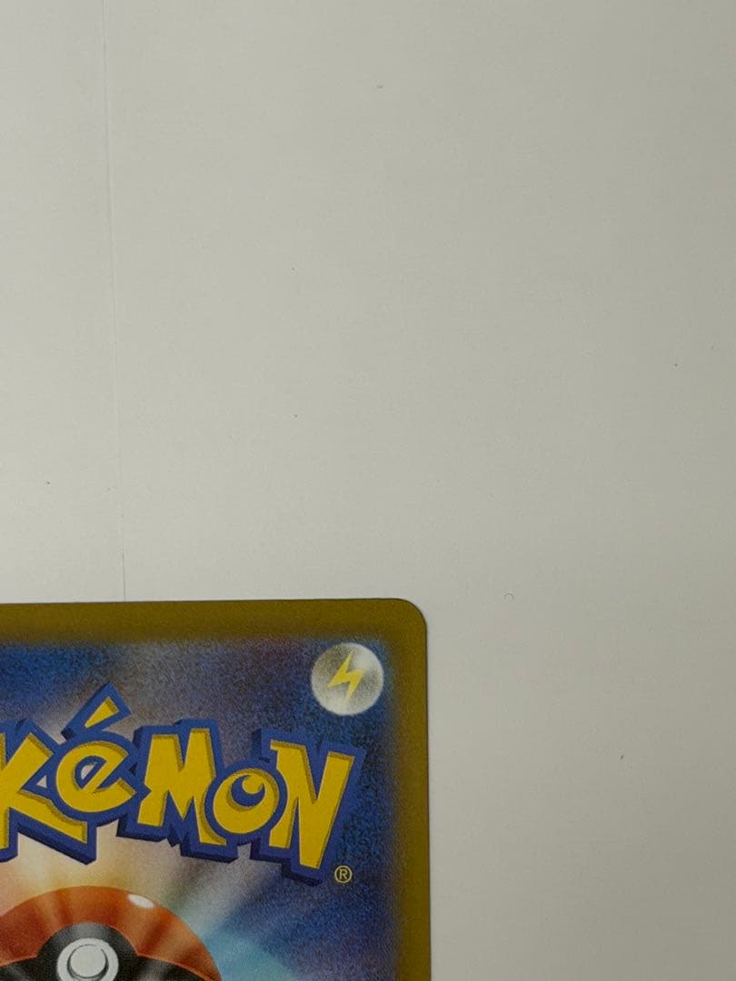 ピカチュウex sar　メガドリームex