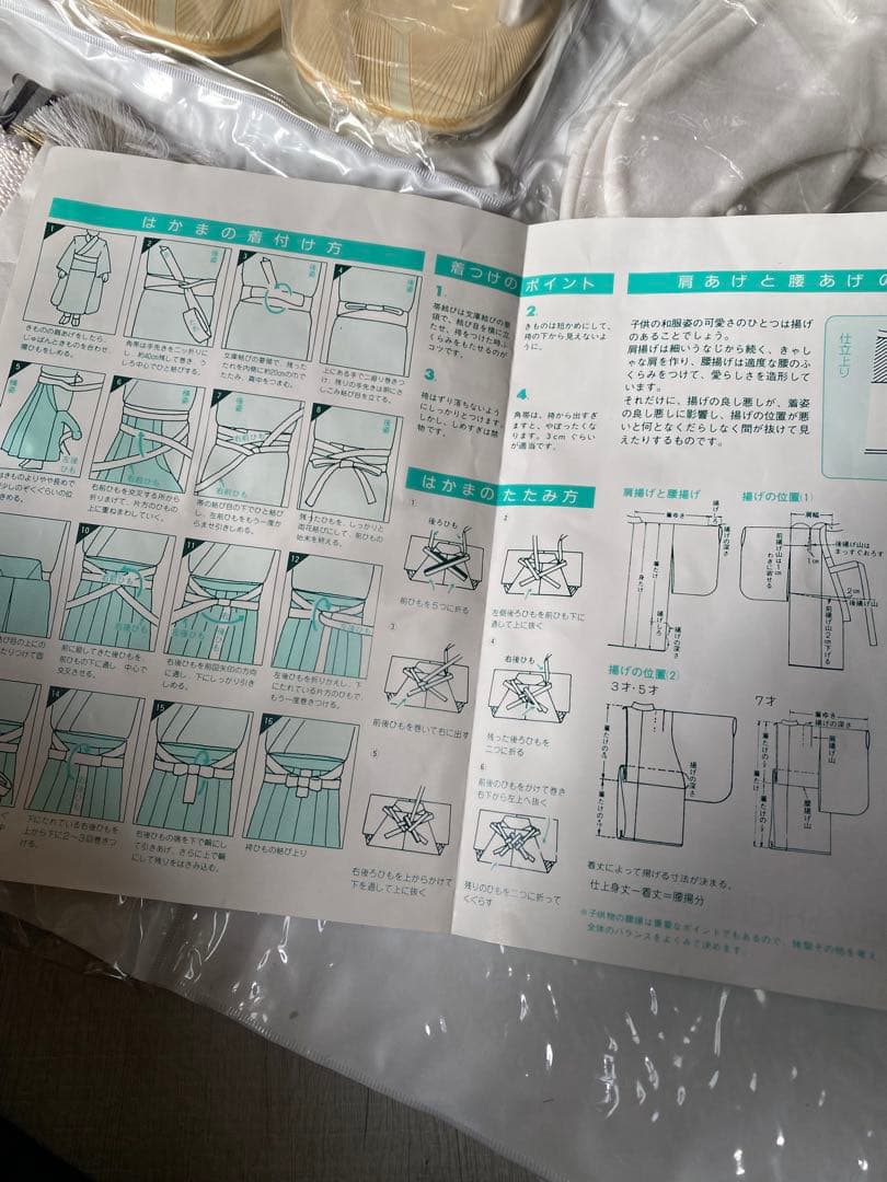 お値下げ　七五三用　男の子　着物セット　袴セット
