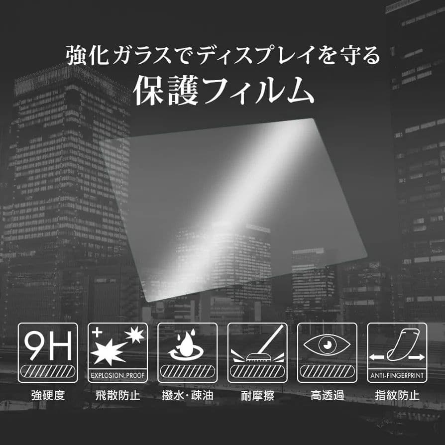 スマホ 強化ガラス　保護フィルム iPhone Android2枚