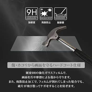 スマホ 強化ガラス　保護フィルム iPhone Android2枚