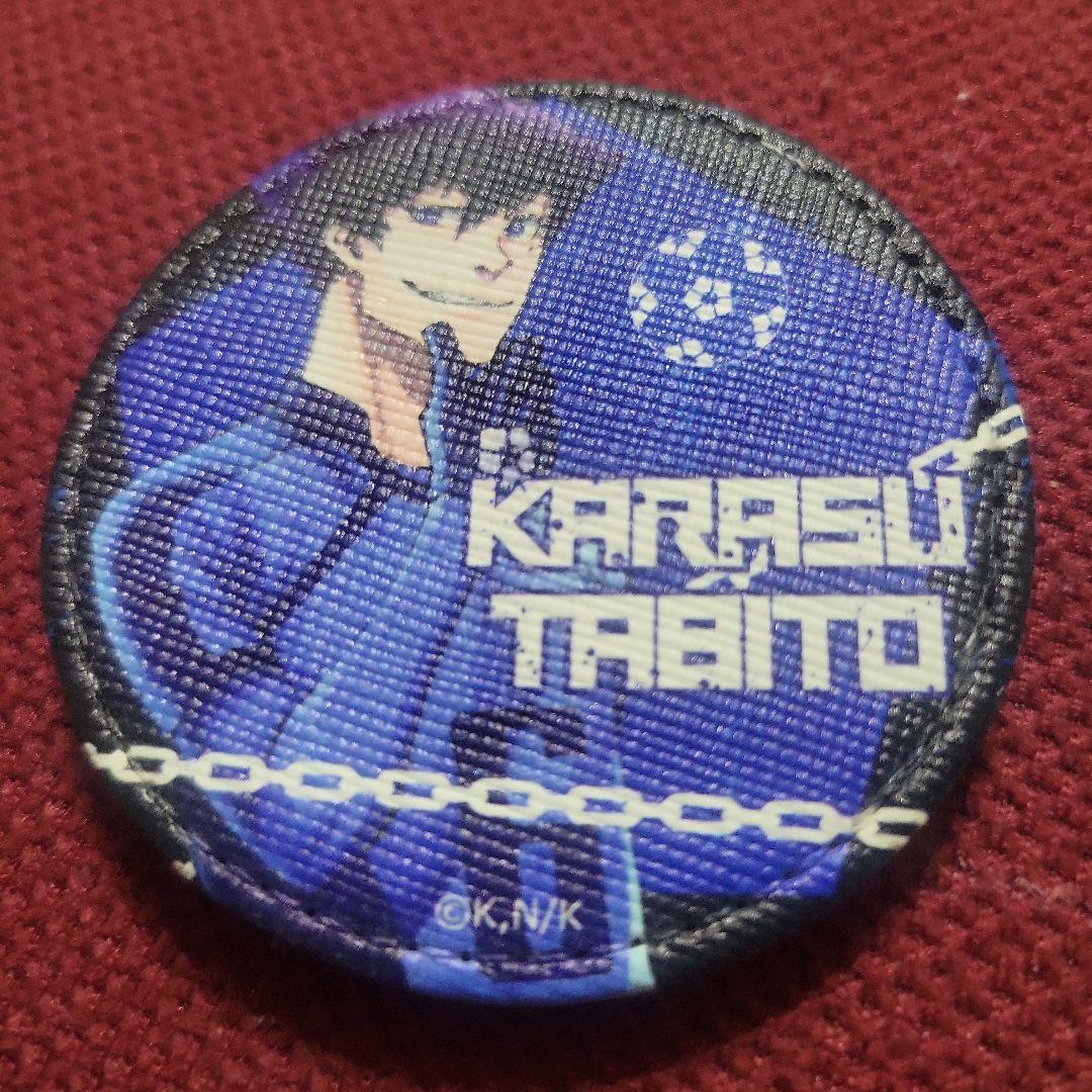 ブルーロック　烏旅人　プリンセスカフェ　缶バッジ　レザーバッジ　セット