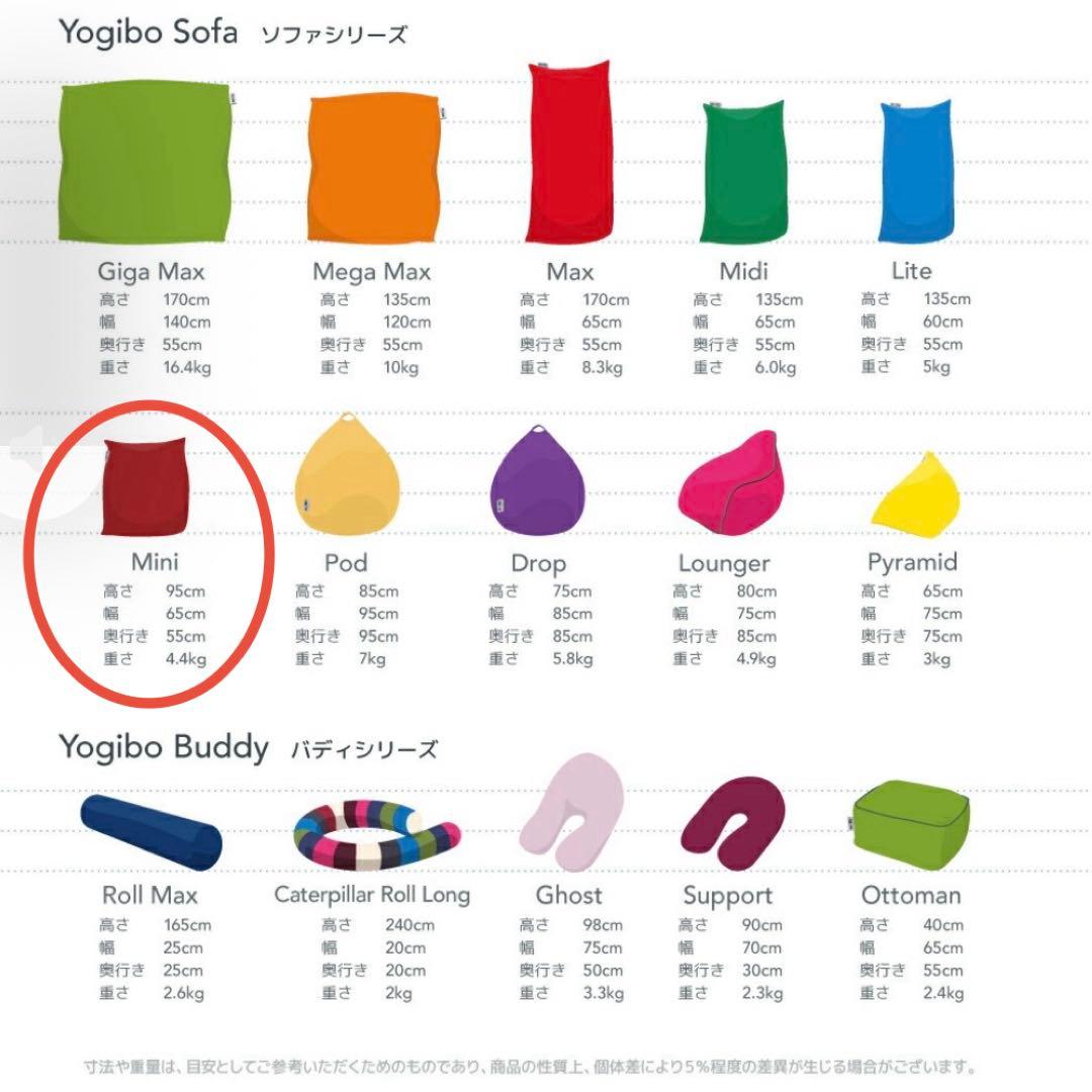 Yogibo mini ヨギボーミニ　ダークグレー