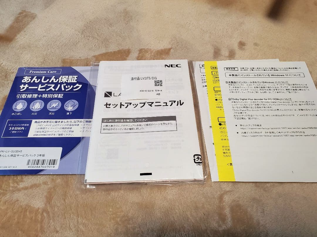 NEC LAVIE デスクトップパソコン Core i7-13700T ほぼ新品