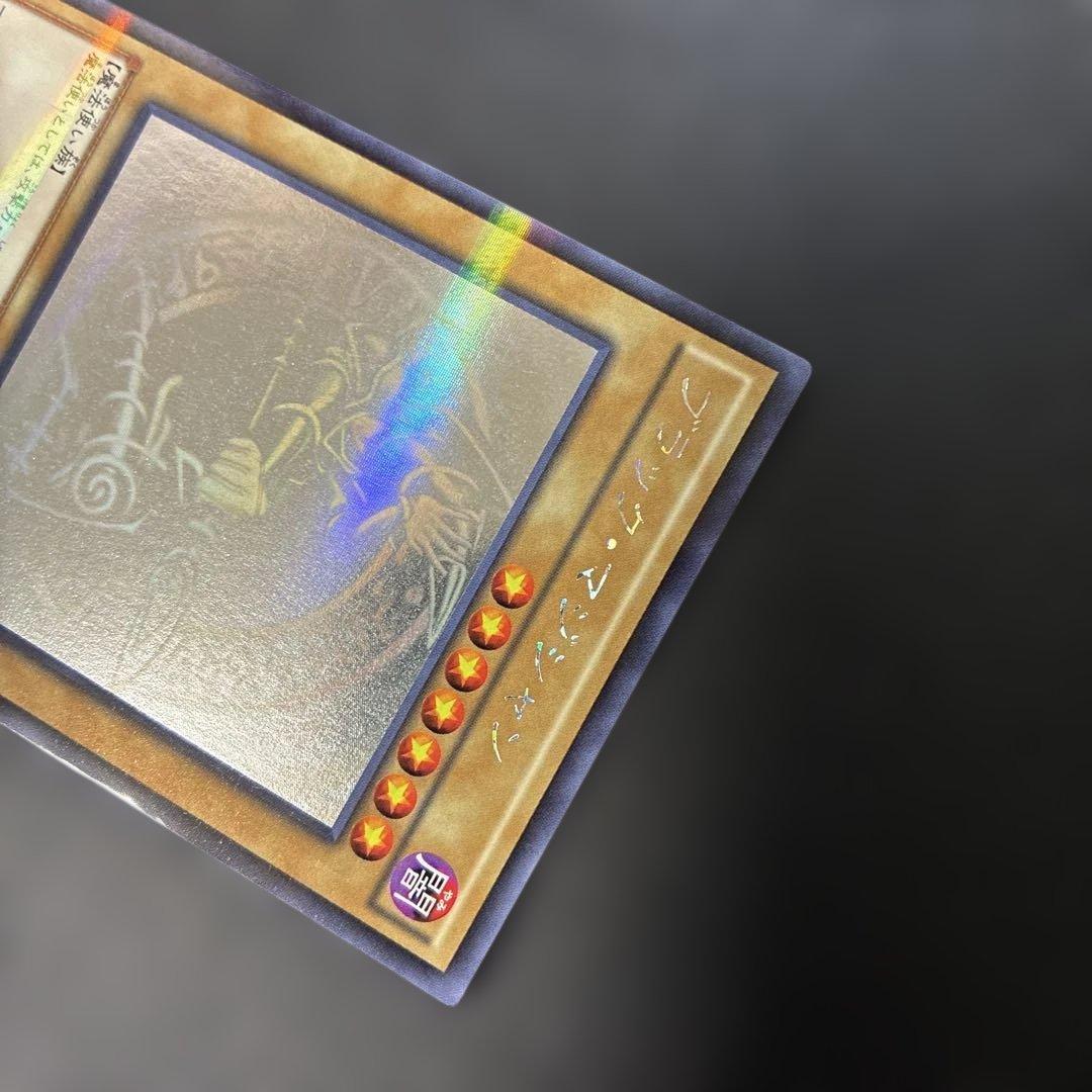 遊戯王　ブラック・マジシャン ホロ　20AP-JP101 4l