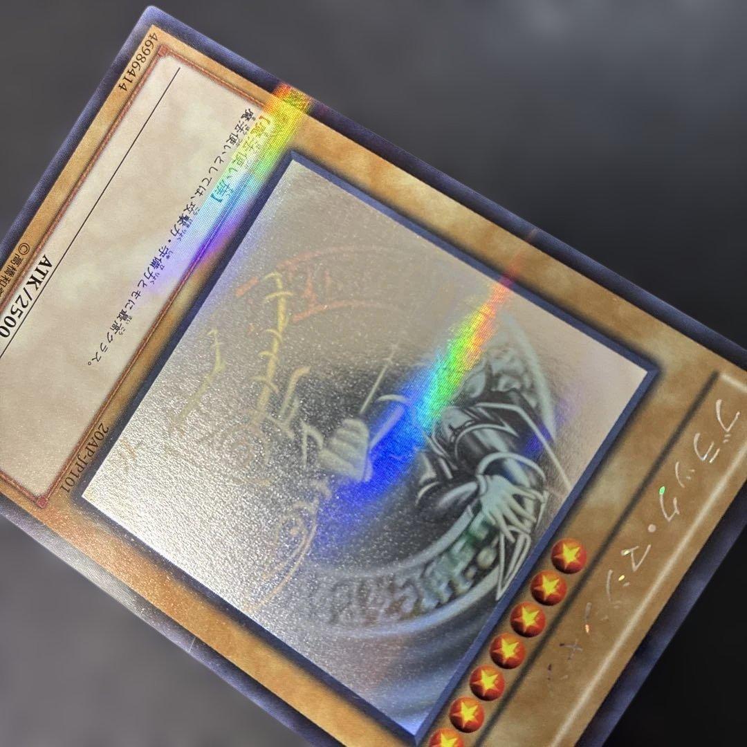 遊戯王　ブラック・マジシャン ホロ　20AP-JP101 4l