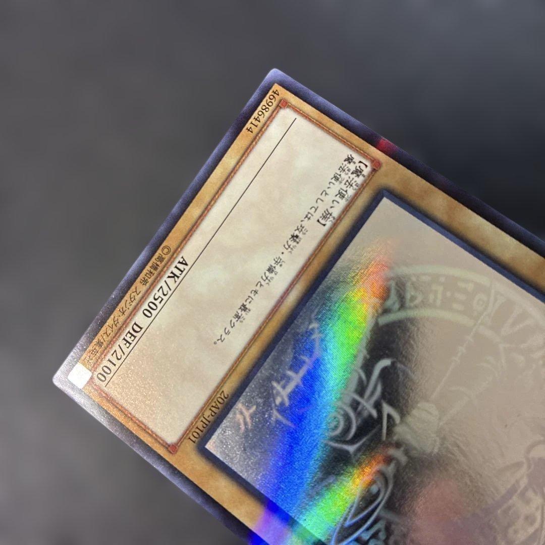 遊戯王　ブラック・マジシャン ホロ　20AP-JP101 4l