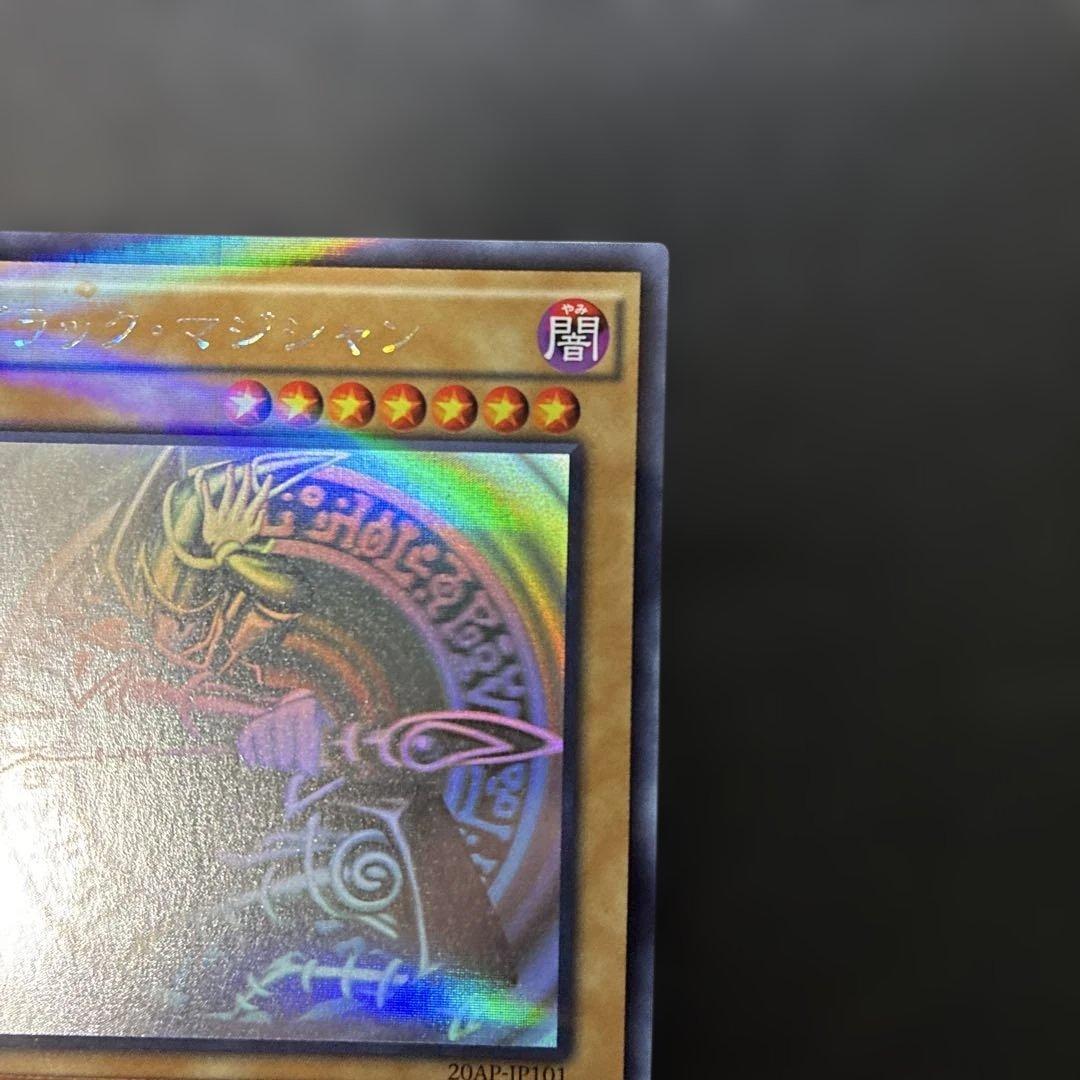 遊戯王　ブラック・マジシャン ホロ　20AP-JP101 4l