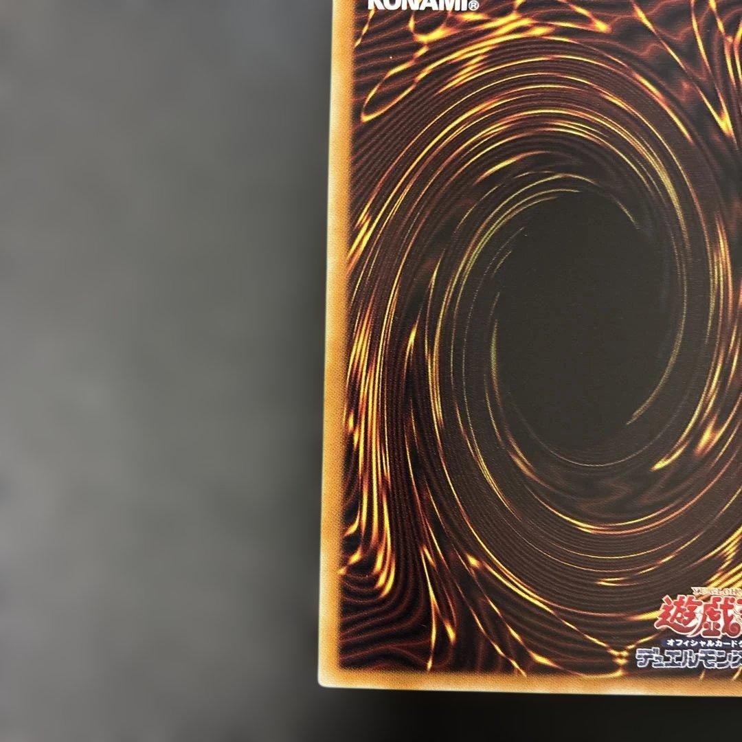 遊戯王　ブラック・マジシャン ホロ　20AP-JP101 4l