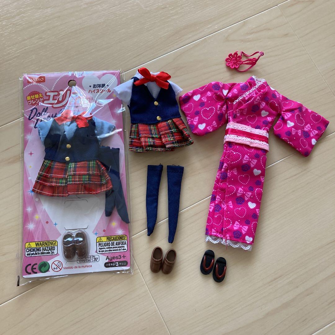 ファッションドール　リカちゃん