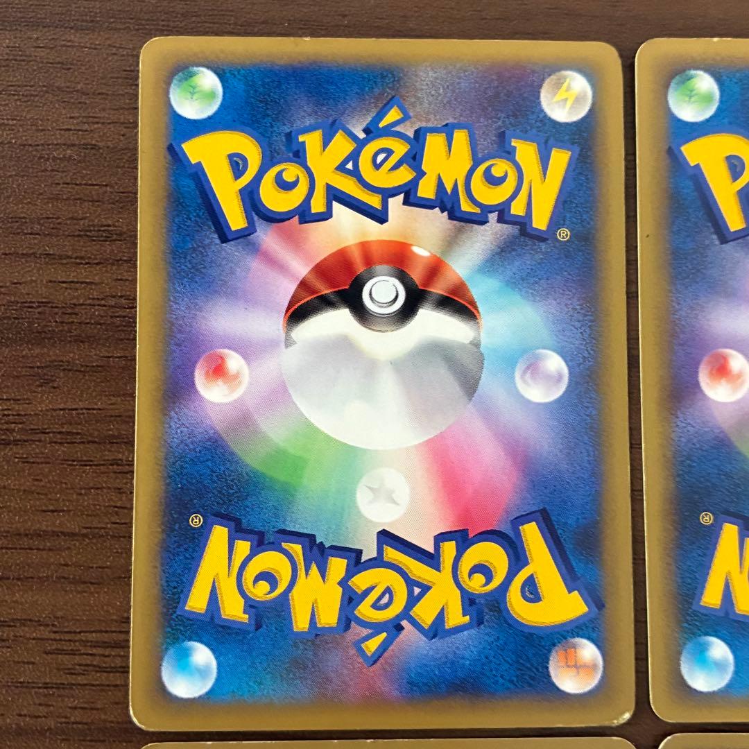 ポケモンカード　カードe まとめ売り　プロモ