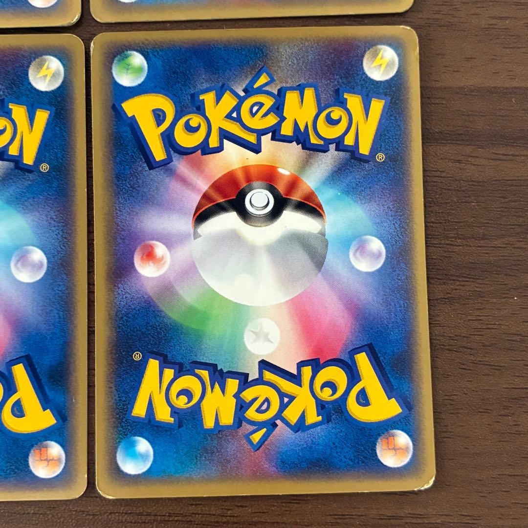 ポケモンカード　カードe まとめ売り　プロモ