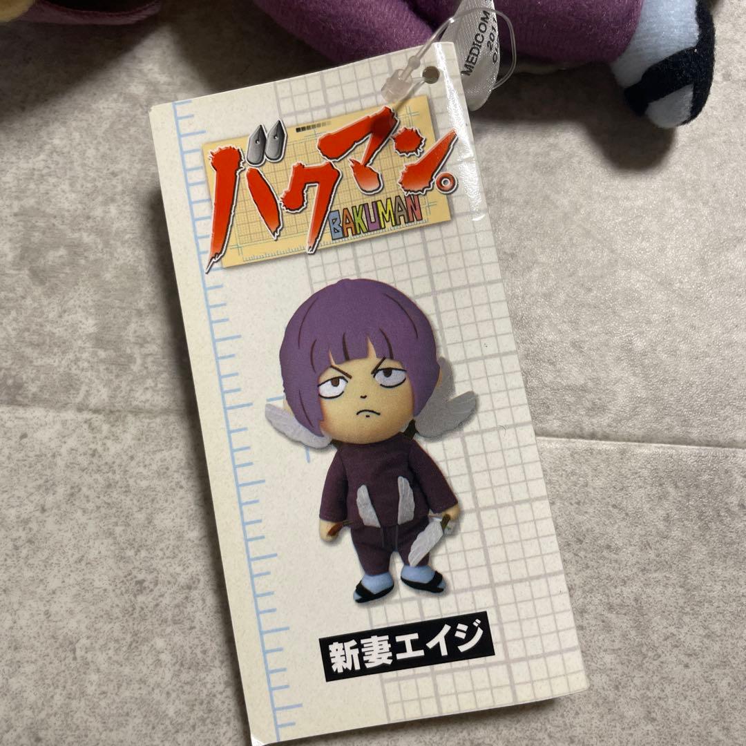 新妻エイジ バクマン。ぬいぐるみ　アニメ　タグ付き　激レア