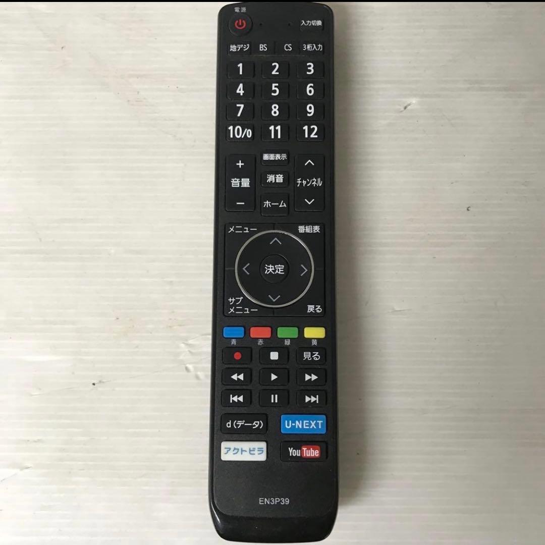 32型 液晶テレビ32インチ Hisense YouTube.U-NEXT