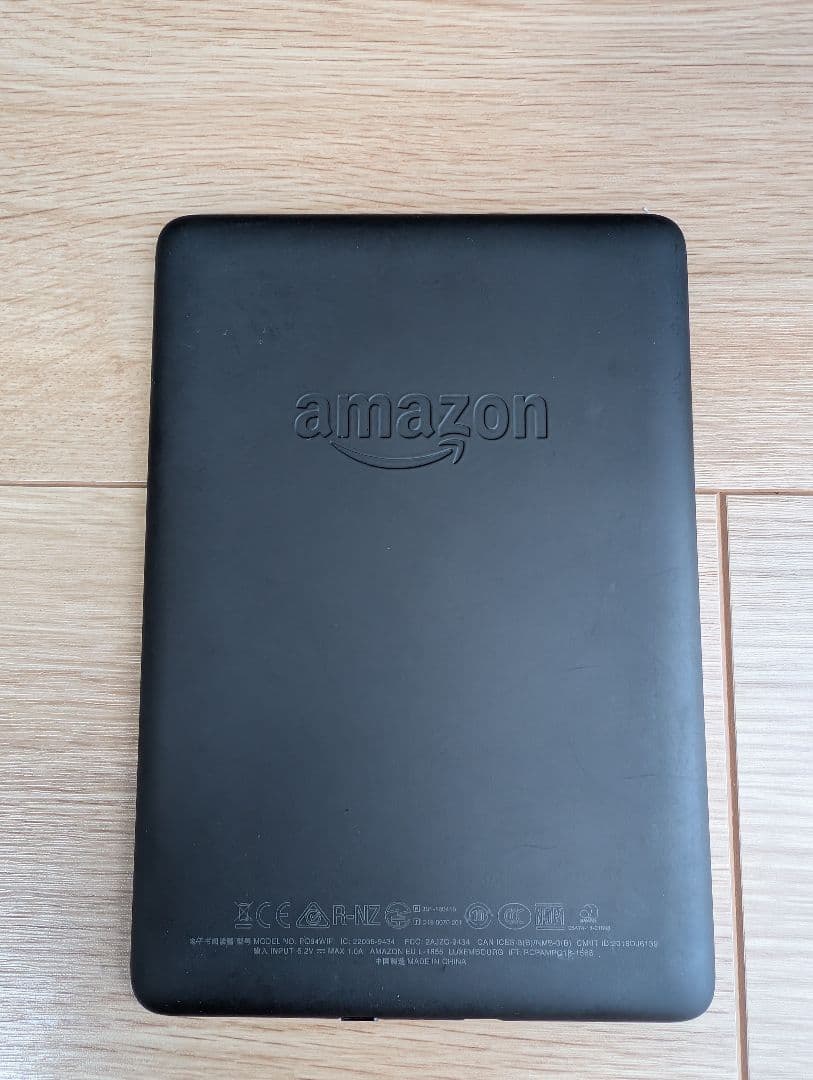 Amazon Kindle Paperwhite (第10世代) 本体 広告なし