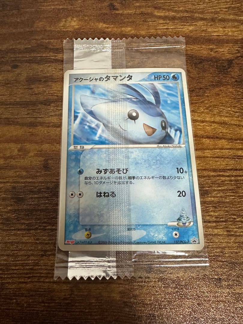 ポケモンカード 明治 meij プロモ 未開封 セットまとめ売り シャワーズ等