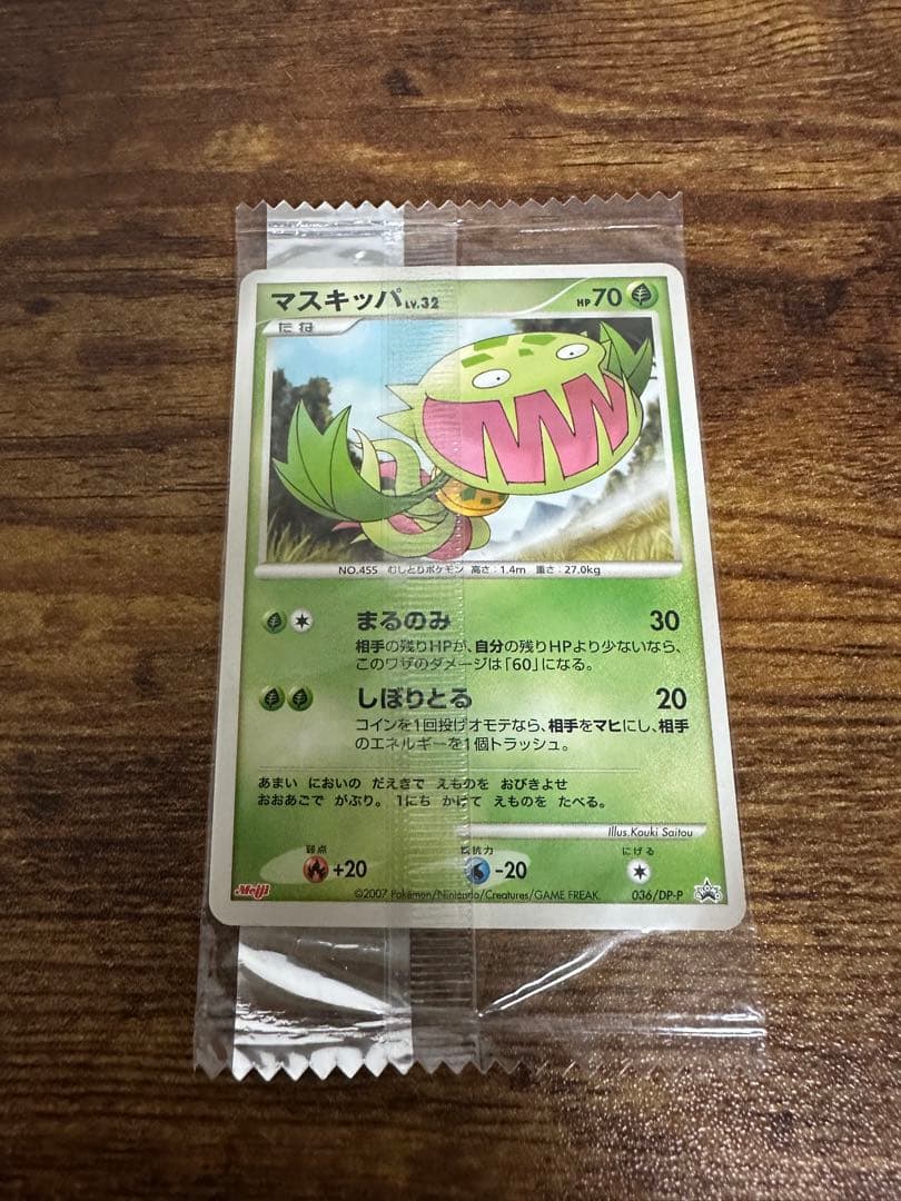 ポケモンカード 明治 meij プロモ 未開封 セットまとめ売り シャワーズ等