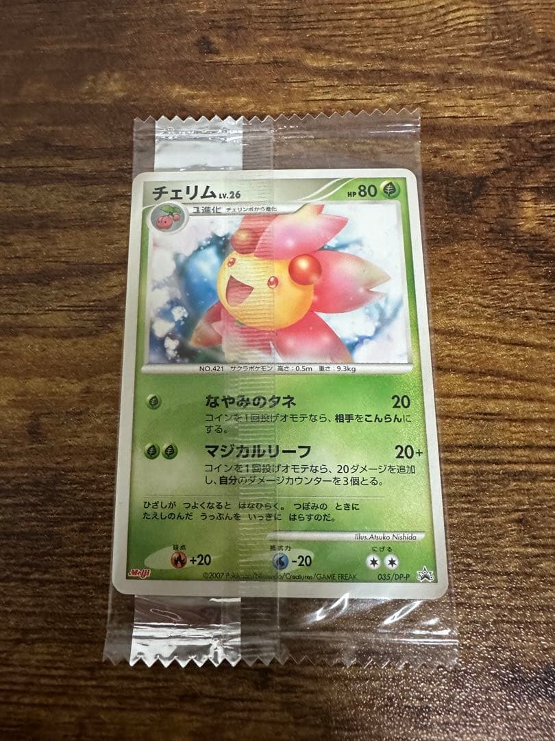 ポケモンカード 明治 meij プロモ 未開封 セットまとめ売り シャワーズ等