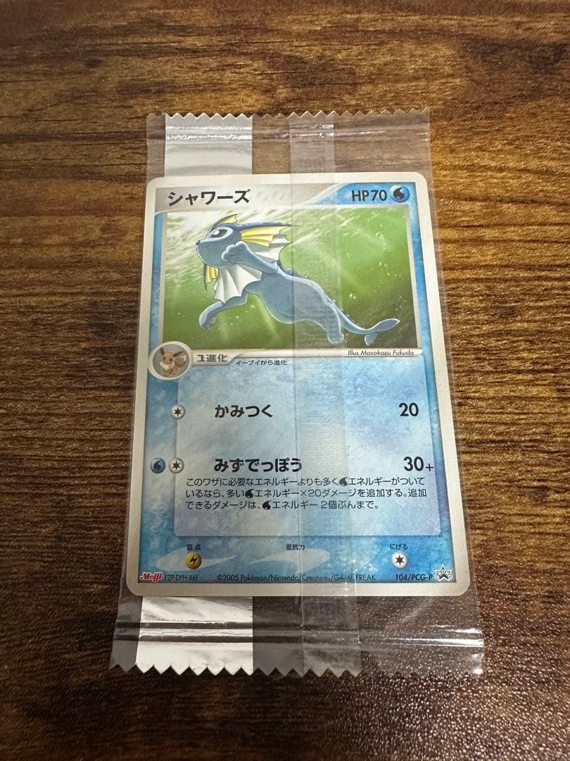 ポケモンカード 明治 meij プロモ 未開封 セットまとめ売り シャワーズ等