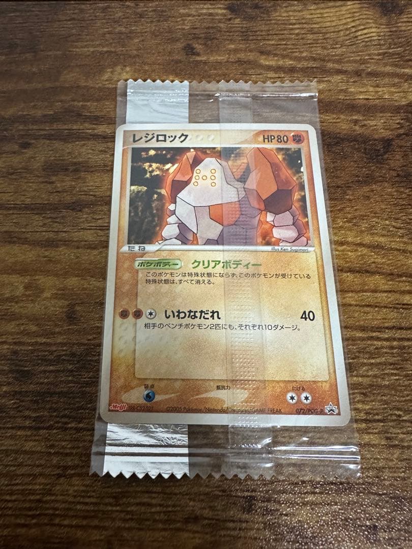 ポケモンカード 明治 meij プロモ 未開封 セットまとめ売り シャワーズ等