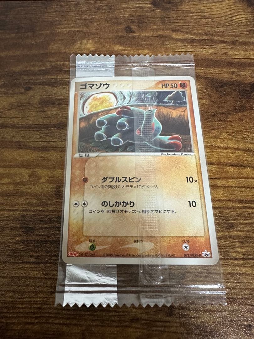 ポケモンカード 明治 meij プロモ 未開封 セットまとめ売り シャワーズ等