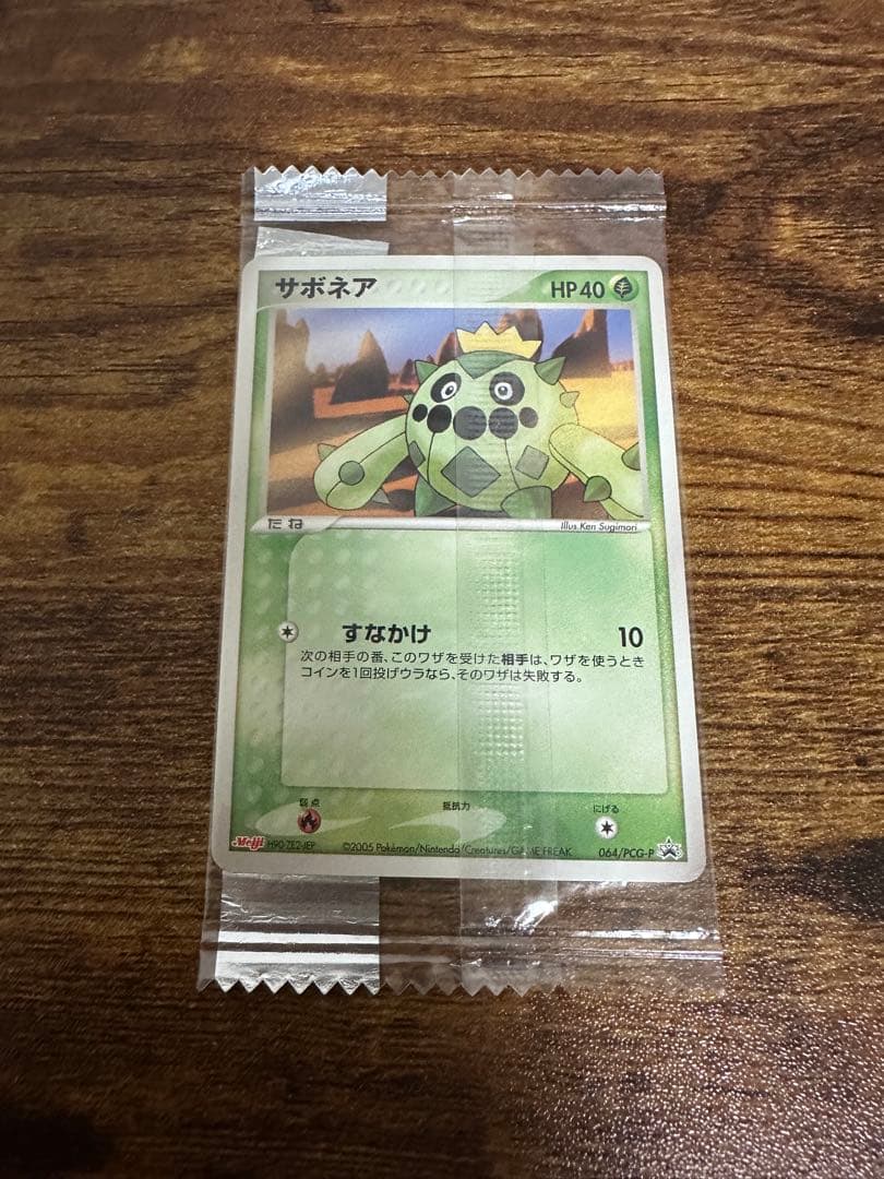 ポケモンカード 明治 meij プロモ 未開封 セットまとめ売り シャワーズ等