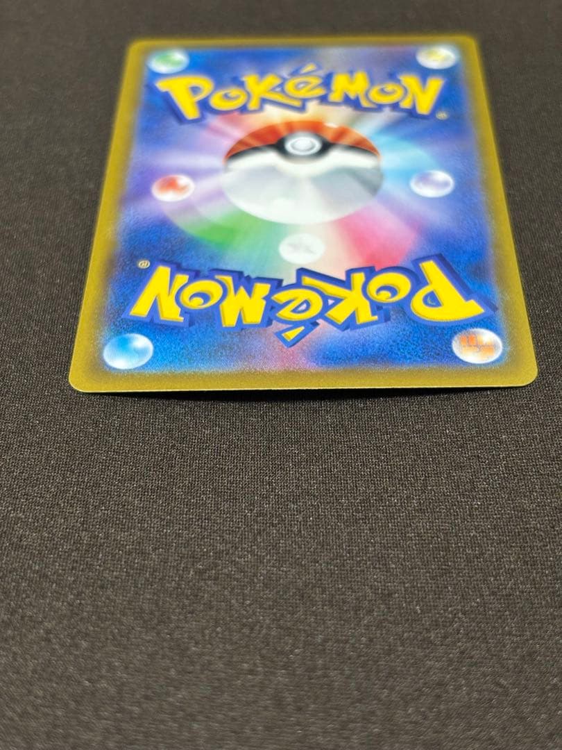 ポケモンカード　メガゲンガー ex SAR MEGAドリームex