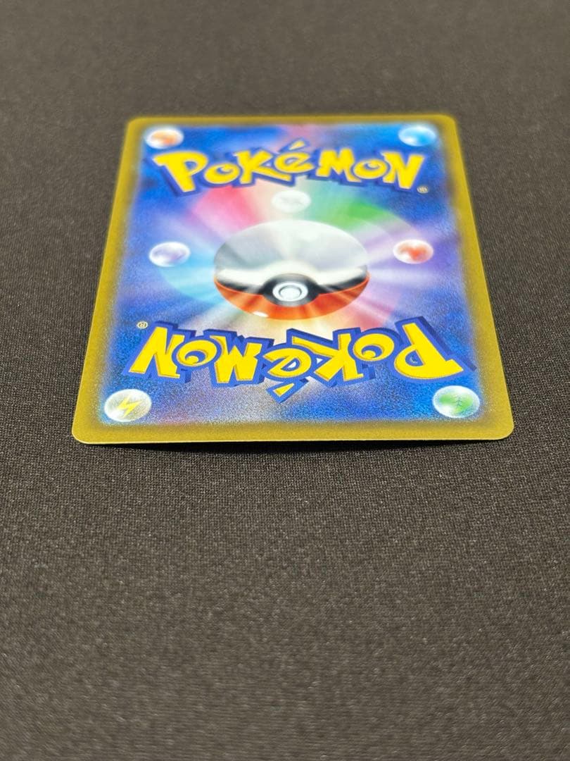 ポケモンカード　メガゲンガー ex SAR MEGAドリームex