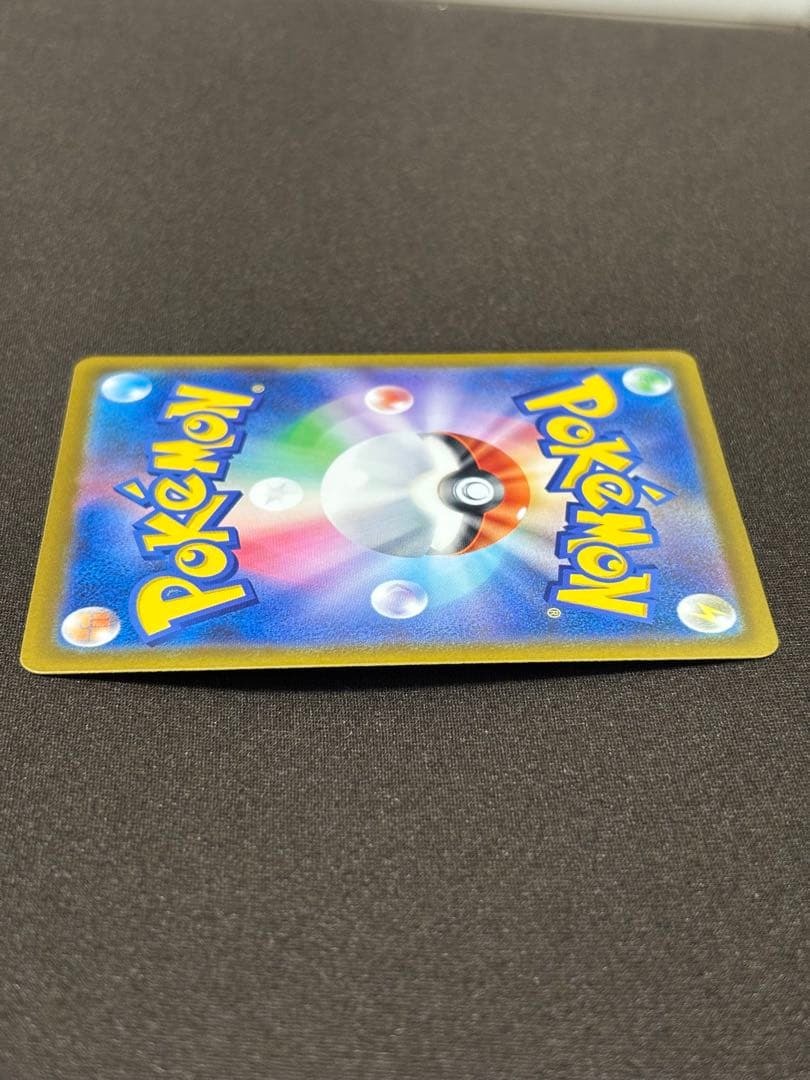 ポケモンカード　メガゲンガー ex SAR MEGAドリームex