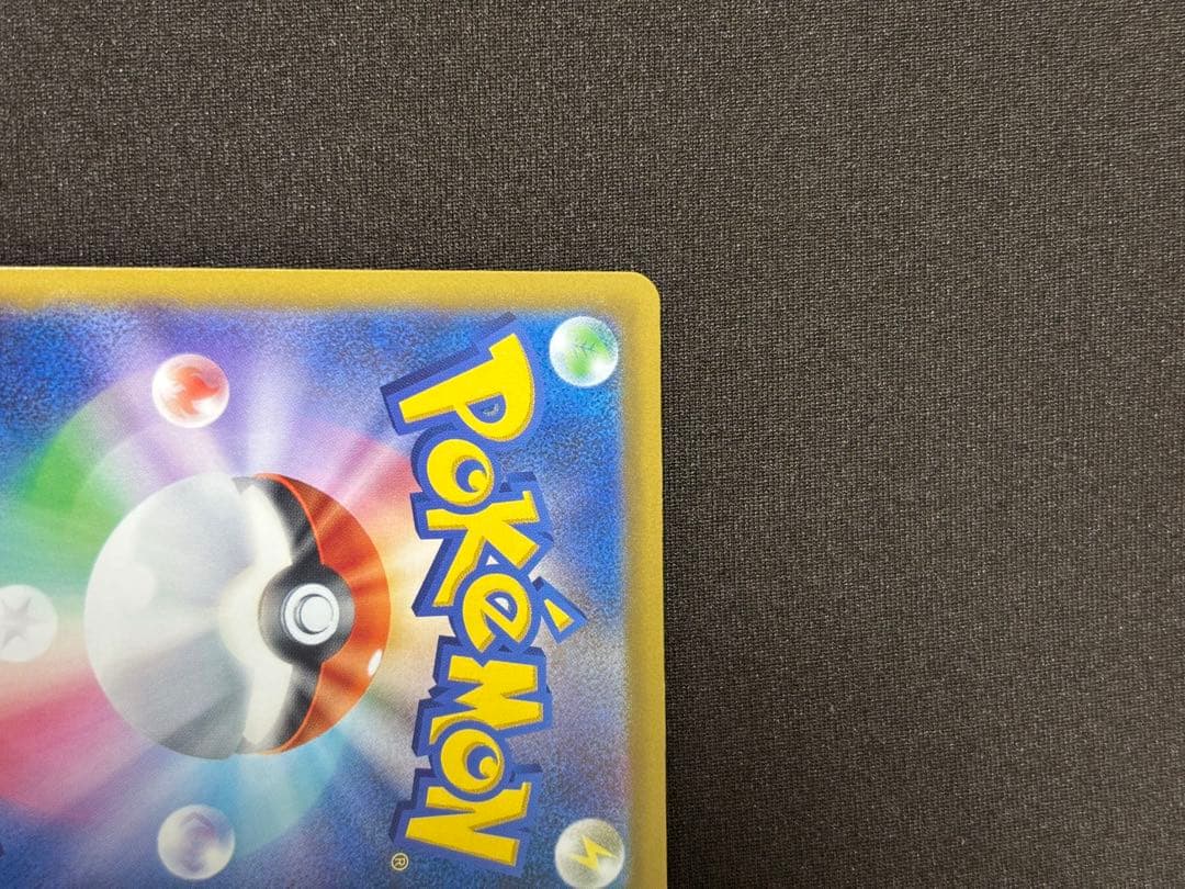 ポケモンカード　メガゲンガー ex SAR MEGAドリームex