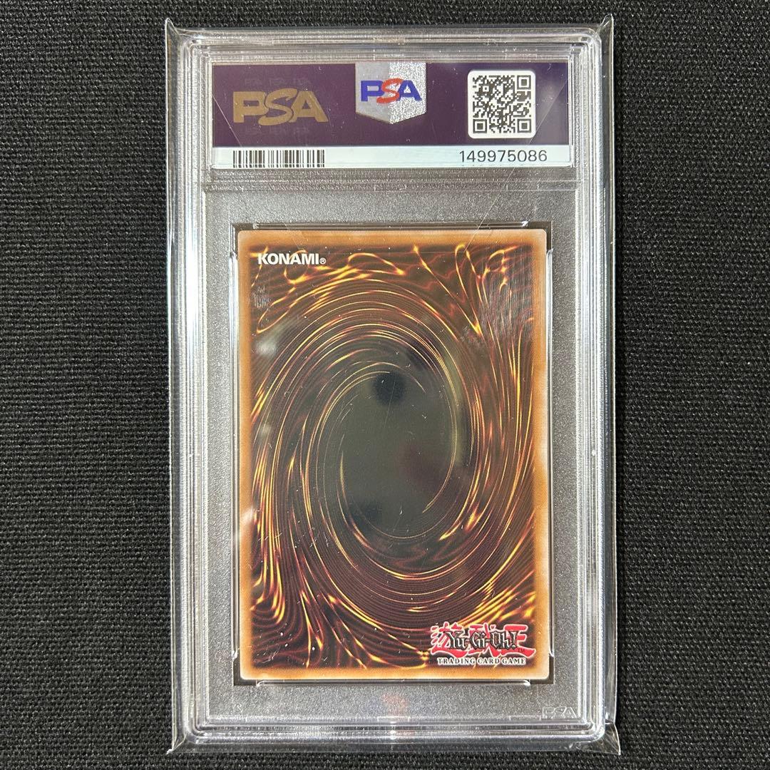 遊戯王 真紅眼の黒竜 ナイキ プロモ PSA10 英語版