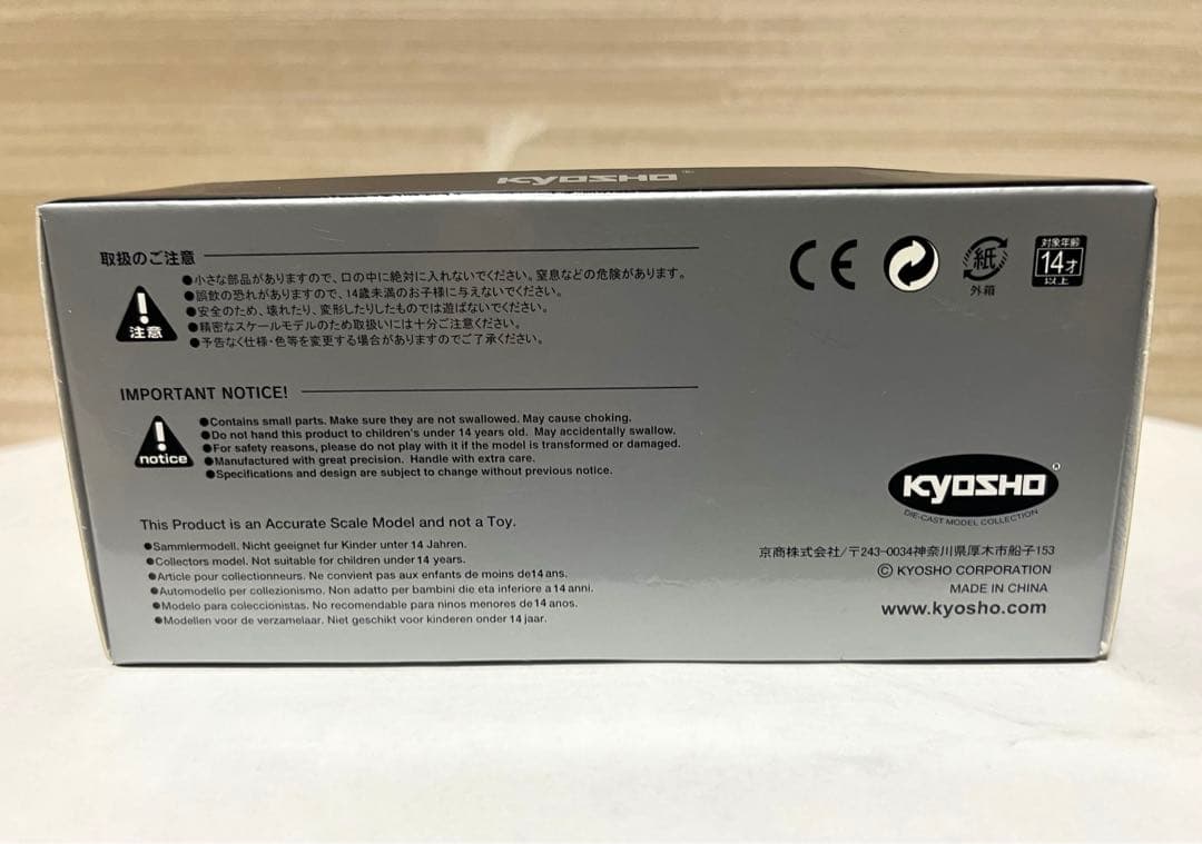 京商 1/43 日産 フェアレディ240ZG　Maroon