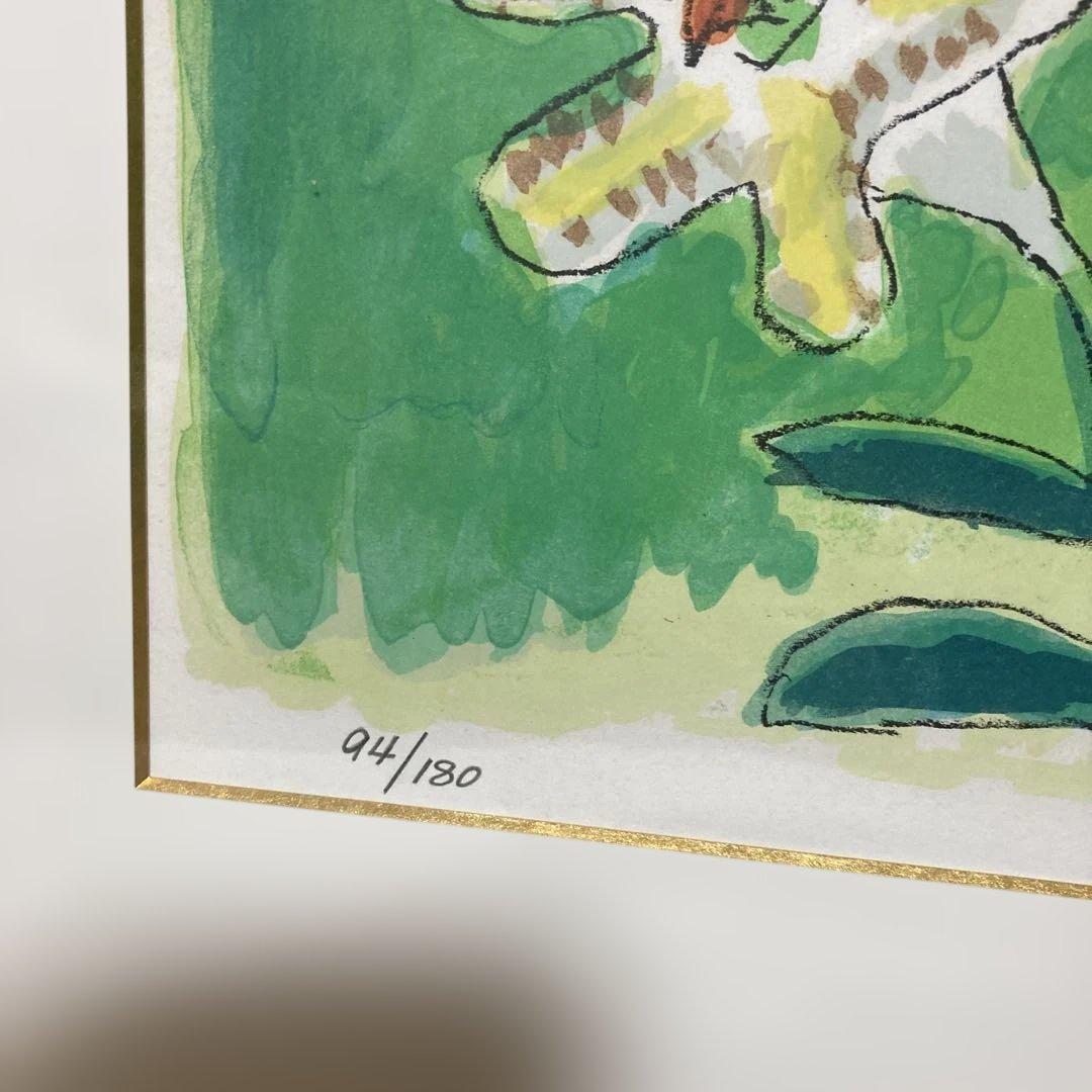 鈴木信太郎　リトグラフ 銀座和光のリトグラフです 180/94