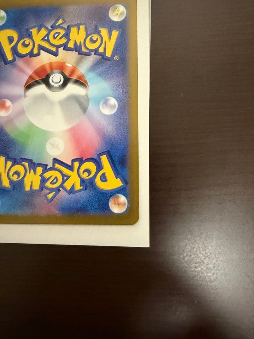 ポケモンカード ミモザ SAR SV1V バイオレットex 105/078