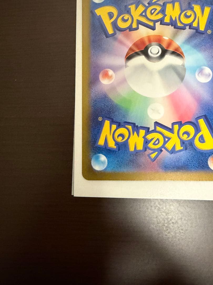 ポケモンカード ミモザ SAR SV1V バイオレットex 105/078