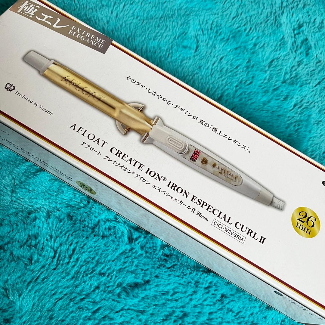 新品✨アフロート　クレイツイオン　アイロン　エスペシャルカール II 26mm