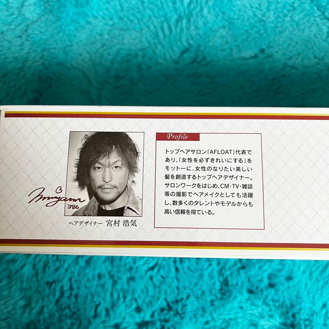 新品✨アフロート　クレイツイオン　アイロン　エスペシャルカール II 26mm