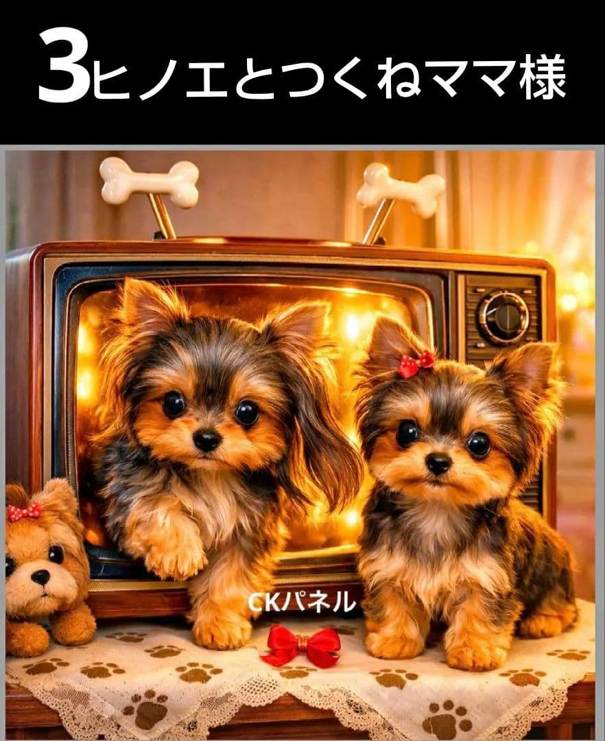 オーダーページ　ハンカチ608 TVわんこ柄ハンドメイド3/15