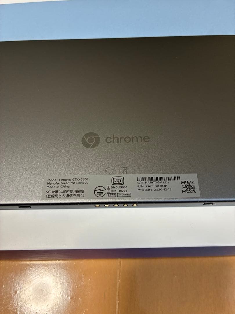 【美品】Lenovo IdeaPad Duet Chromebook