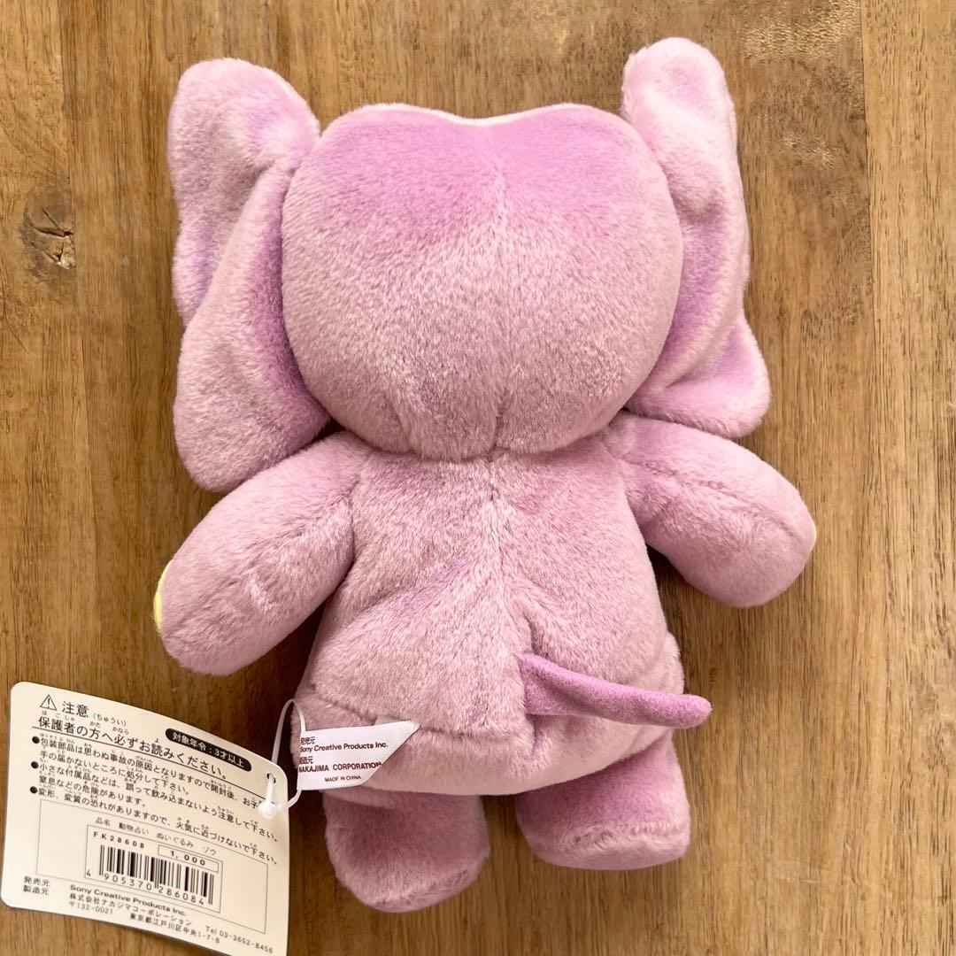 平成レトロ　2000年　当時物　動物占い　ぬいぐるみ　6点セット