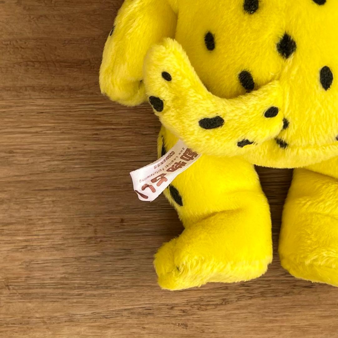 平成レトロ　2000年　当時物　動物占い　ぬいぐるみ　6点セット