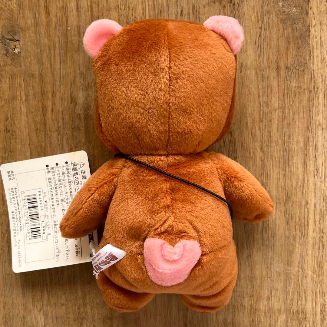 平成レトロ　2000年　当時物　動物占い　ぬいぐるみ　6点セット