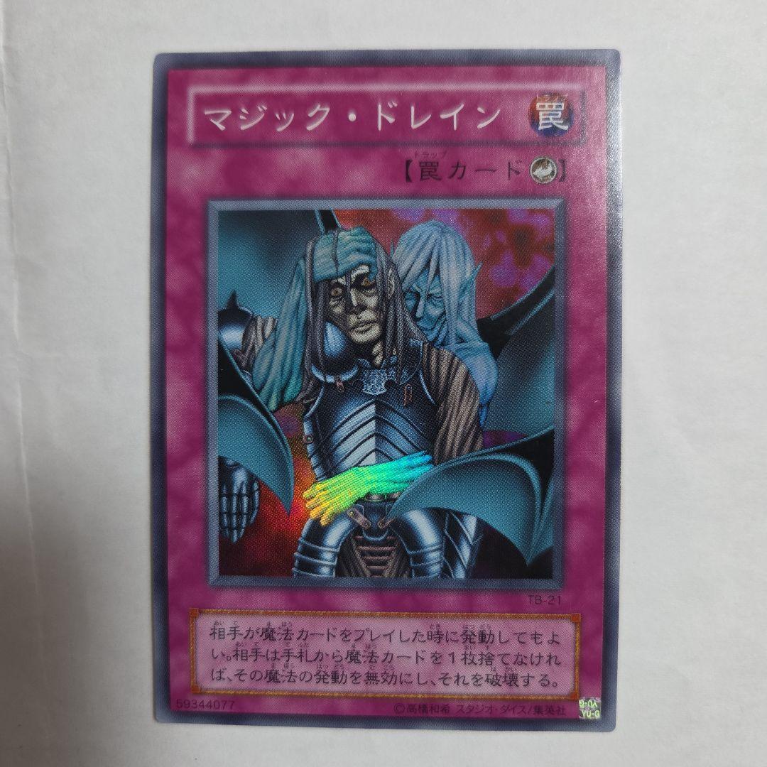遊戯王　初期　2期まとめ売り　セレクト対応あり