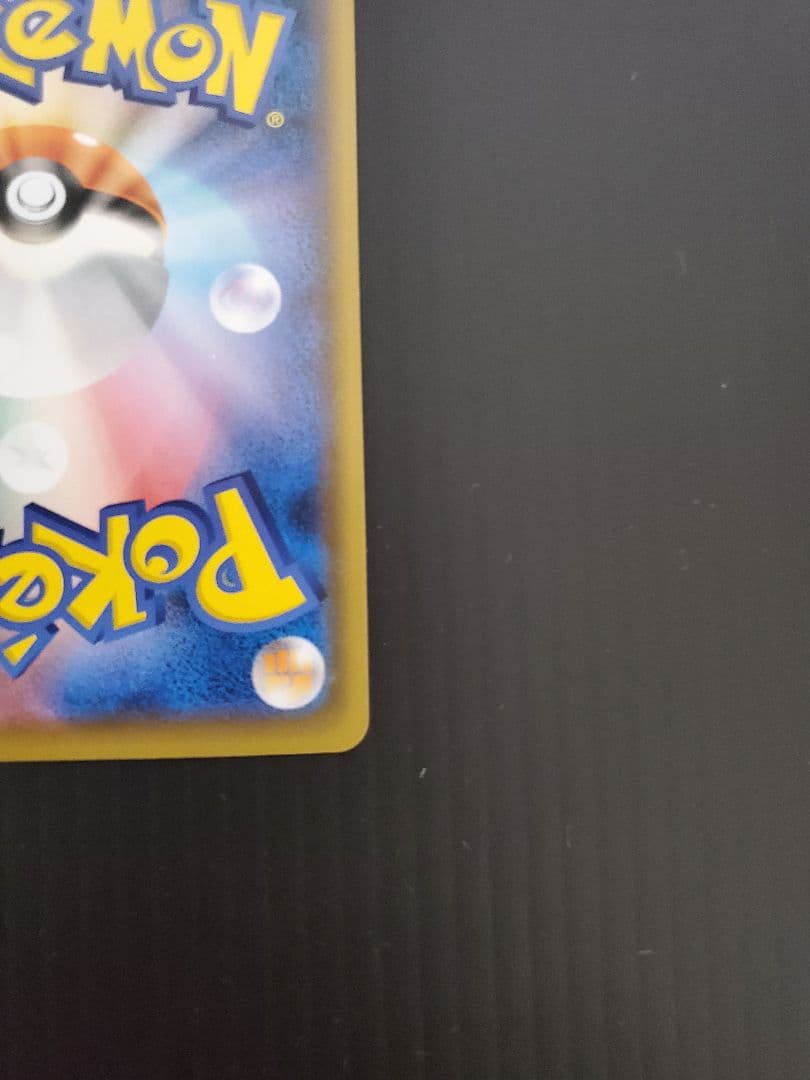 ポケモンカード　プロモ　救助隊DXのピカチュウとジムプロモ