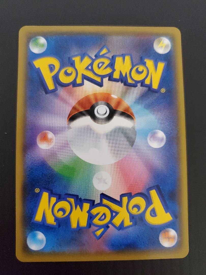 ポケモンカード　プロモ　救助隊DXのピカチュウとジムプロモ
