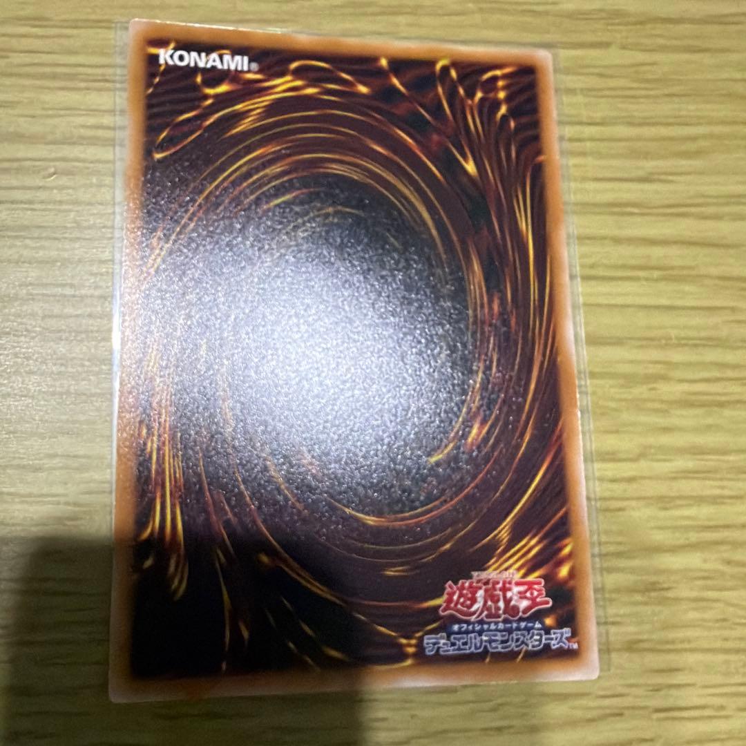 凍てし心が映す神影　プリズマティックシークレットレア