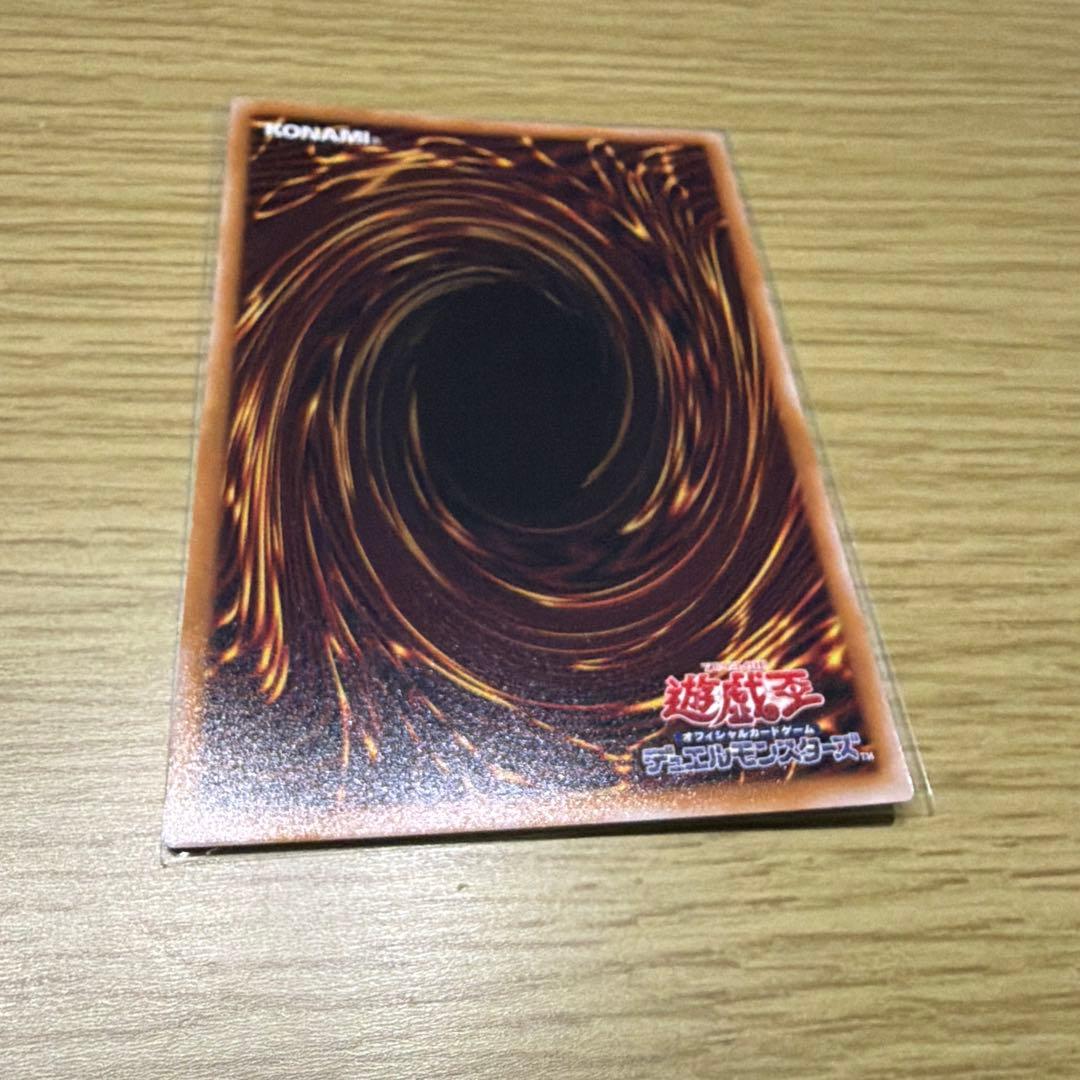 凍てし心が映す神影　プリズマティックシークレットレア