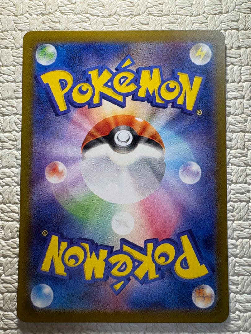 ロケット団のミュウツーex SAR SV10 ロケット団の栄光 125/098