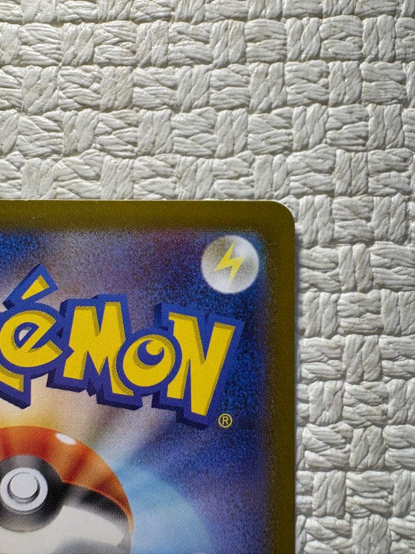 ロケット団のミュウツーex SAR SV10 ロケット団の栄光 125/098