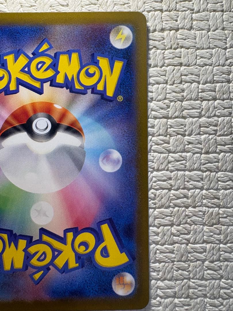 ロケット団のミュウツーex SAR SV10 ロケット団の栄光 125/098