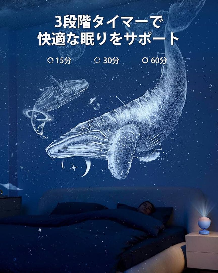 POCOCO Galaxy Projector 家庭用プラネタリウム